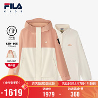 FILA 斐乐 童装儿童外套2024冬季女中大童梭织两件套