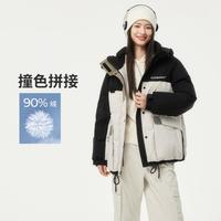 都市休闲撞色拼接羽绒服女连帽时尚运动加厚冬季外套