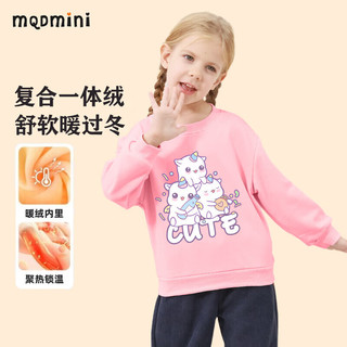 MQDMINI 女童卫衣加绒儿童打底衫中小童装冬季套头上衣冬款衣服3 加绒卫衣独角兽-粉色 110