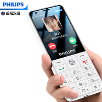 PHILIPS 飞利浦 E6808 星空黑 4G全网通老人手机 超长待机双卡双待老年机 大屏大字大声大按键智能学生手机