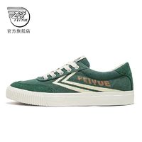 百亿补贴：Feiyue. 飞跃 Feiyue）帆布鞋男鞋2024春夏复古运动休闲鞋子男士百搭厚底板鞋潮 黑色 42