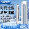 GREE 格力 空调云逸Ⅱ3p匹新一级能效变频冷暖WiFi大风量圆柱立式柜机