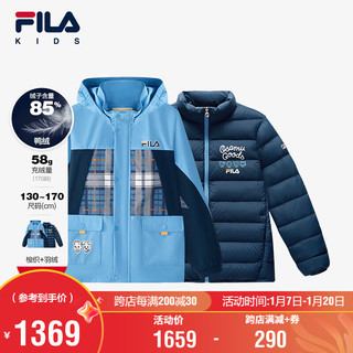 FILA 斐乐 童装儿童棉羽2024冬季男中大童梭织羽绒两件套