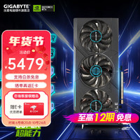 GIGABYTE 技嘉 RTX4070Ti Super 16G显卡 猎/魔/4070雪鹰超级雕