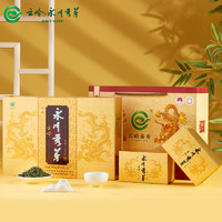 云岭 茶业 永川秀芽 特级有机绿茶 特川 礼盒装 200g（顺丰特快）