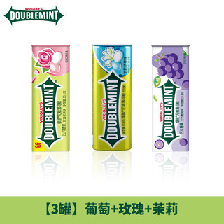 DOUBLEMINT 绿箭 薄荷糖铁盒包装约35粒23.8g*3小盒多口味休闲零食（日常团）