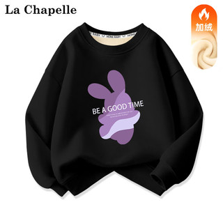 LA CHAPELLE MINI 拉夏贝尔女童加绒卫衣冬季一体绒洋气女孩保暖衣童装儿童冬装上衣 紫兔黑色 120