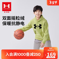 安德玛(Under Armour)男大童连帽宽松加绒卫衣运动男童卫衣244303166
