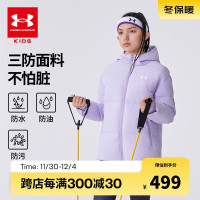 安德玛（Under Armour）【UAKIDS热力羽绒】男女童保暖简约短款连帽羽绒服外套244206174