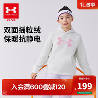 安德玛（Under Armour）男大童连帽宽松加绒卫衣运动男童卫衣244303166 米白 150cm 
