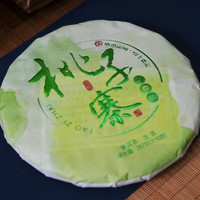 滇南记2021春茶易武原始林桃子寨高杆古树纯料普洱生茶357g/片