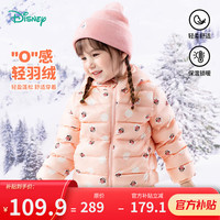 迪士尼宝宝童装男女儿童轻薄常规羽绒服时尚休闲保暖舒适外套24年秋冬季 ZD4DS023粉波点 120