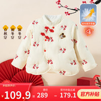 迪士尼宝宝童装男女儿童轻薄常规羽绒服时尚休闲保暖舒适外套24年秋冬季 ZD4DS027杏白 120