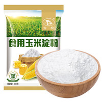 古松烘焙原料马铃薯土豆淀粉肠粉水晶饺子烹调勾芡家庭淀粉