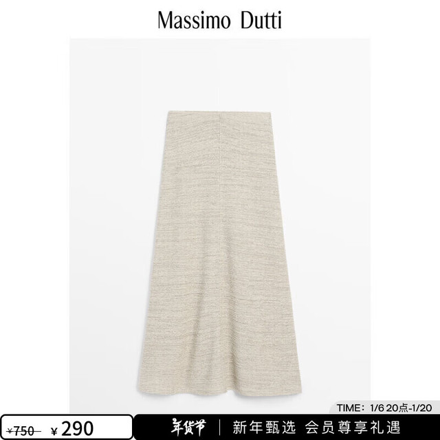 Massimo Dutti 折扣升级冬季新品2024女装简约百搭通勤