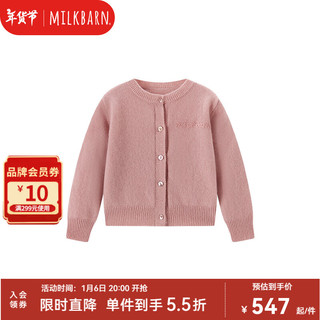 milkbarn 春秋儿童羊绒开衫 1-6岁男童长袖休闲毛衣外套女童针织保暖上衣 皮粉色 110 cm