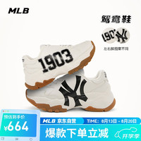 MLB男女运动鞋轻便舒适时尚潮流复古休闲鞋3ASHBCV4N-50CRS-290 纽约洋基队/奶油色 45/290