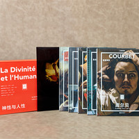 《纸上美术馆·法国特辑艺术家系列：神性与人性》（套装共5册）