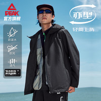 匹克梭织风衣男防风防泼水运动外套运动服户外时尚连帽衣夹克DF243001