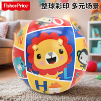 Fisher-Price 儿童玩具球 宝宝卡通小皮球球彩印球10cm狮子F6023-1六一儿童节送宝宝