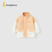 童泰（TONGTAI）宝宝外套春秋儿童衣服休闲外出上衣立领TS41Q099-DS虾粉90cm