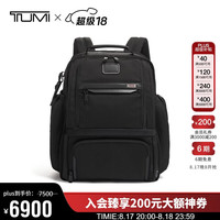 途明（TUMI）Alpha3系列男士商务旅行时尚弹道尼龙双肩包02603589D3 02603589D3黑色