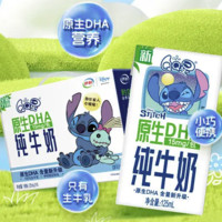 yili 伊利 QQ星原生DHA纯牛奶125mL*16盒