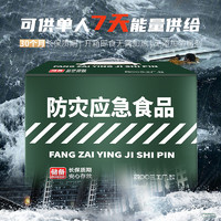 四00三工厂 防灾应急食品12斤家庭应急户外方便食品 罐头 压缩饼干组合装