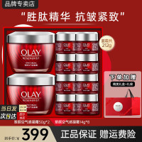 玉兰油（OLAY）大红瓶面霜女金纯塑颜霜抗皱紧致护肤品滋润淡纹补水保湿塑颜空气霜100g+8小瓶