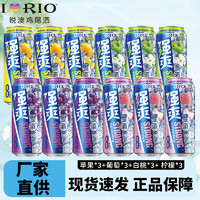 RIO 锐澳 强爽8度500ml*12罐