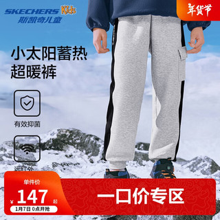 SKECHERS 斯凯奇 童装儿童针织长裤男女童秋冬新款休闲裤加绒保暖裤P424K025