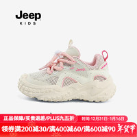 Jeep 吉普 女童运动鞋儿童鞋子夏季2024软底透气夏款网面网鞋跑步鞋 米粉 28码 鞋内长17.9cm