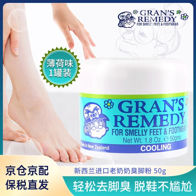 老奶奶臭脚粉新西兰进口Gran's remedy老奶奶除鞋臭脚运动粉除脚汗净化除味粉 50g1罐经典款【薄荷味】