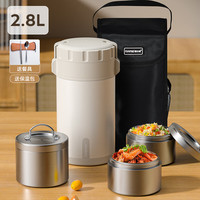 恩尔美（nRMEi）保温饭盒24小时超长保温提桶锅大容量带饭多层饭盒 珍珠白【316L内盒+餐具】 3层 2.8L