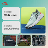 李宁 LI-NING 赤兔7跑步运动鞋 ARPU003-30