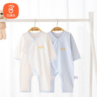 Babyprints 贝瑞加（Babyprints）婴儿连体衣宝宝满月服纯棉薄款衣服四季哈衣爬服2件装 蓝66 蓝色（2件装）