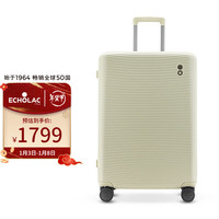 愛可樂 ECHOLAC  可扩容行李箱框架拉杆箱万向轮旅行箱抗压防撞PC278SA24吋