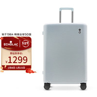 愛可樂 ECHOLAC  可扩容行李箱框架拉杆箱万向轮旅行箱抗压防撞PC278SA天空蓝20吋 20英寸 //高强度框架