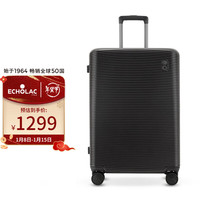 愛可樂 ECHOLAC  可扩容行李箱框架箱万向轮旅行箱抗压防撞PC278SA黑巧克力20吋