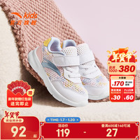 安踏 儿童运动鞋男婴童跑步鞋2024秋季新密网舒适魔术贴元气宝宝学步鞋 安踏白/彩色-3 27