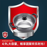 好厨夫 HOCUF 不锈钢厚底火锅锅具 多用汤锅煮锅涮锅火锅锅明火电磁炉通用 清汤火锅（适合2-6人用） 30cm
