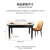 移动端、京东百亿补贴：美最时 MELCHERS 岩板餐桌伸缩可变圆桌意式简约折叠现代轻奢两用家用小户型 进口岩板［一桌六椅&A款菠萝椅］ 全橡胶木框架［1.35米］