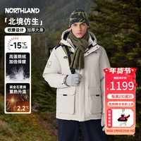NORTHLAND/诺诗兰 鹅绒保暖 羽绒服 土灰色 XL