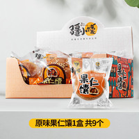 88VIP：疆小馕 新疆特产果仁馕 450g 原味