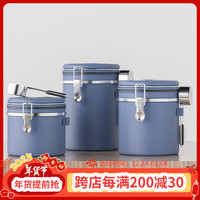 朗特乐（Le Bronte） 咖啡豆密封罐 304不锈钢排气阀呼吸密封储物罐带勺子咖啡粉保鲜罐咖啡罐 【单项排气可设日期】蓝色1.5L（约装500g）