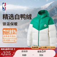 NBA官方勇士湖人凯尔特人球队故事新款冬季男保暖加厚防寒运动羽绒服