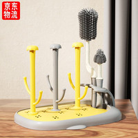 来时益 婴儿奶瓶沥水架 水杯清洁刷套装杯子奶嘴晾干架清洗刷沥干置物架 晾晒架+奶瓶刷