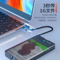 MAIWO 麦沃 2.5寸硬盘盒usb3.0 sata串口笔记本外置硬盘外接盒子K105