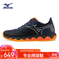 美津浓 Mizuno专业网球鞋男WAVE ENFORCE 硬地红土比赛训练运动鞋