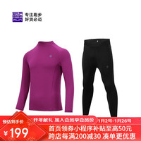 必迈跑步运动套装抓绒保暖户外秋冬防风套装透气亲肤上衣裤子男